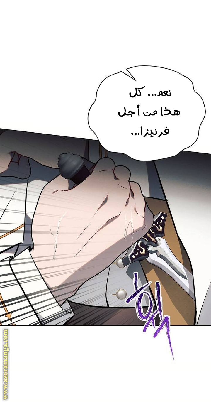Read Ashtarte AR Manga Online