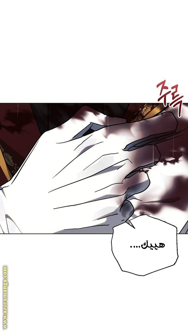 Read Ashtarte AR Manga Online