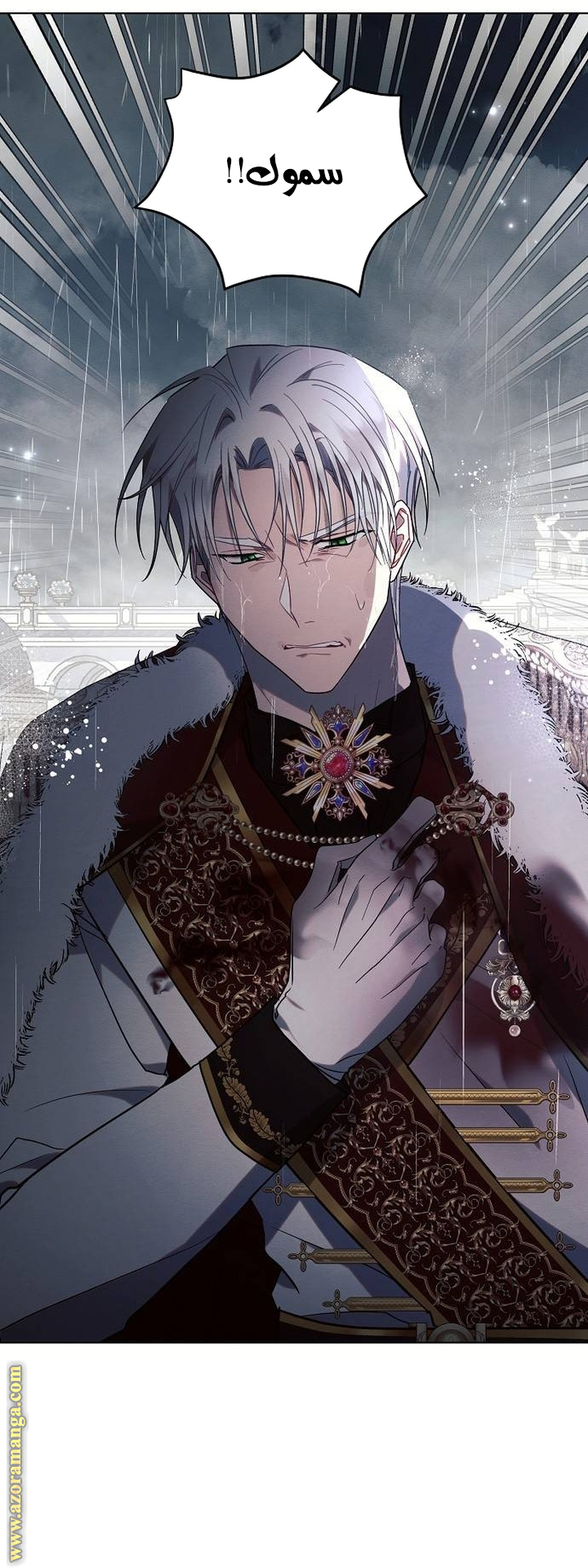 Read Ashtarte AR Manga Online