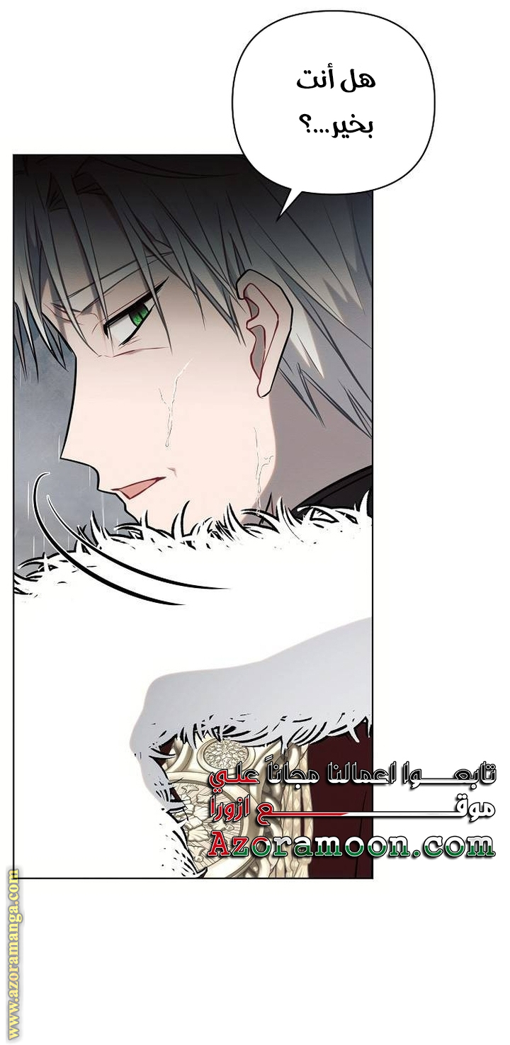 Read Ashtarte AR Manga Online