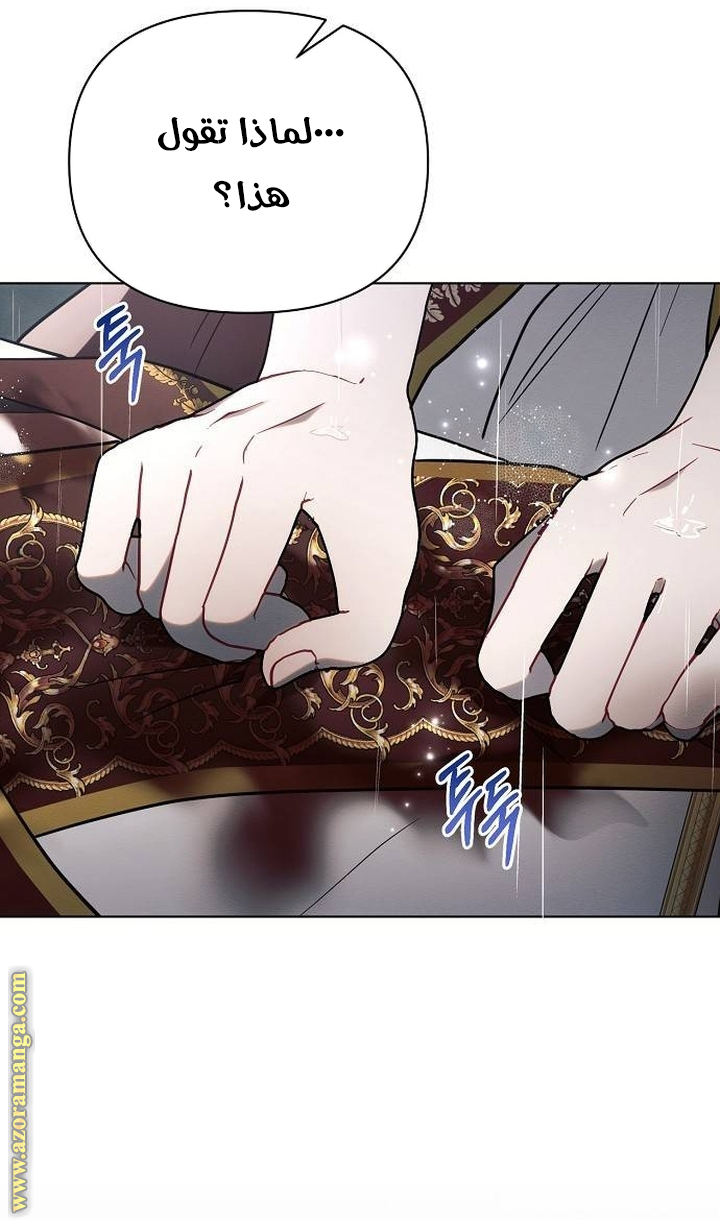 Read Ashtarte AR Manga Online