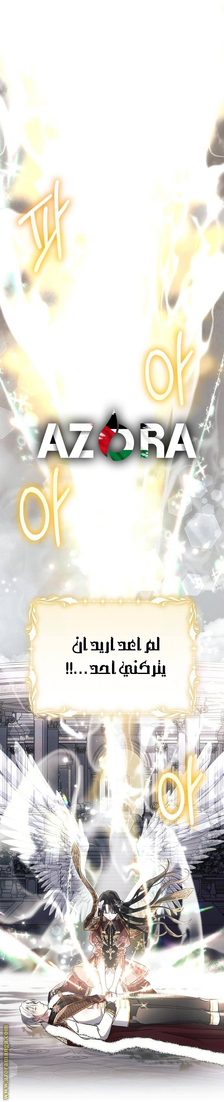 Read Ashtarte AR Manga Online