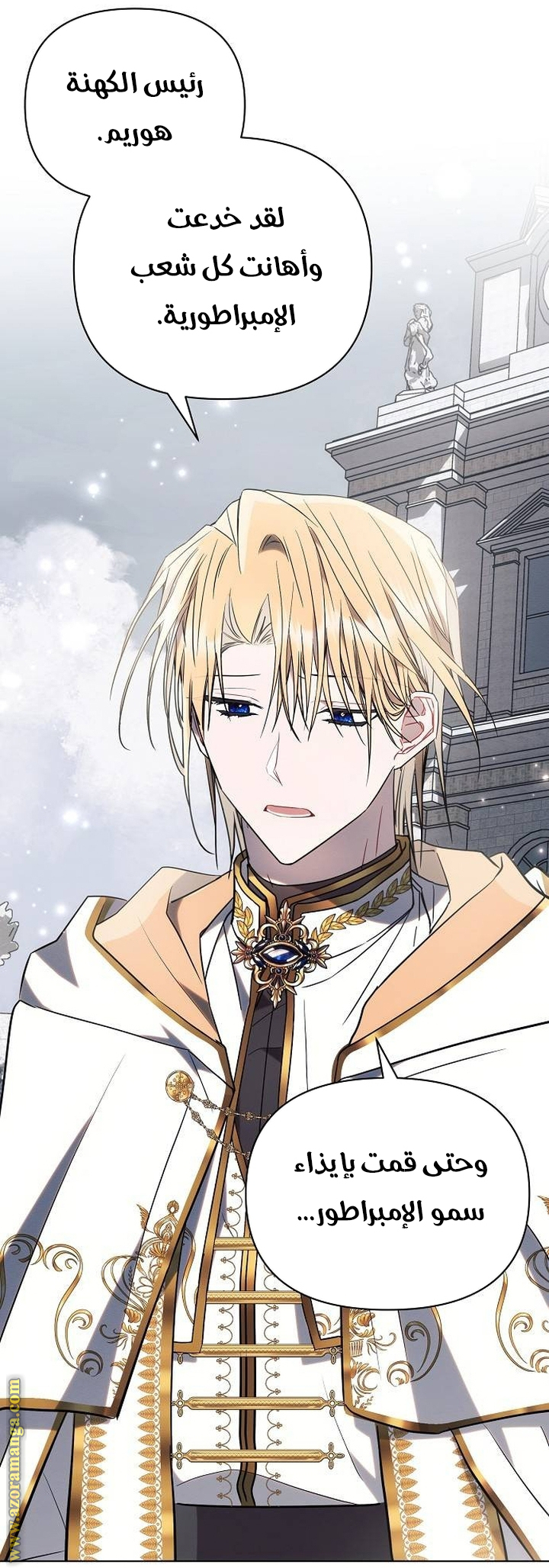 Read Ashtarte AR Manga Online