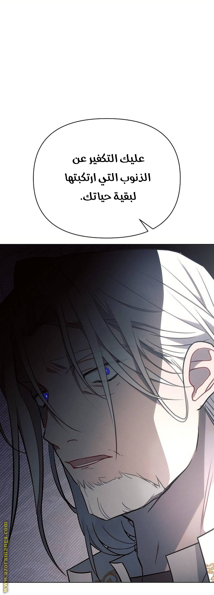 Read Ashtarte AR Manga Online