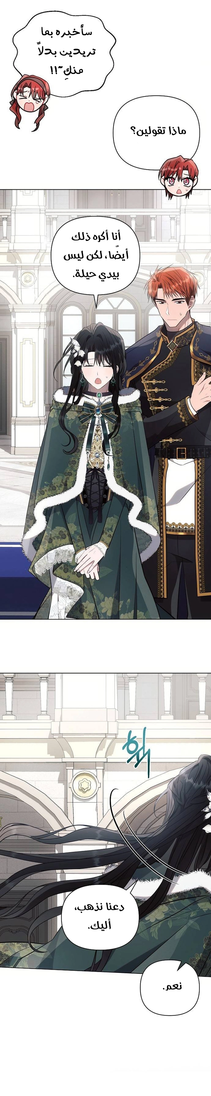 Read Ashtarte AR Manga Online