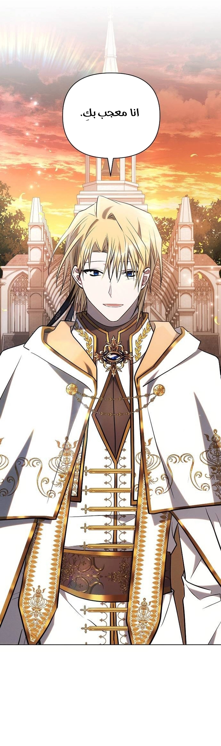 Read Ashtarte AR Manga Online