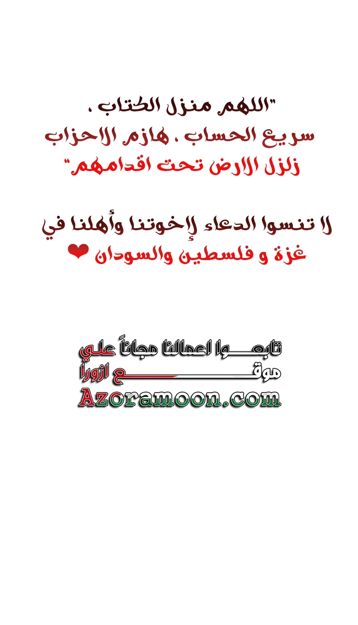 Read Ashtarte AR Manga Online