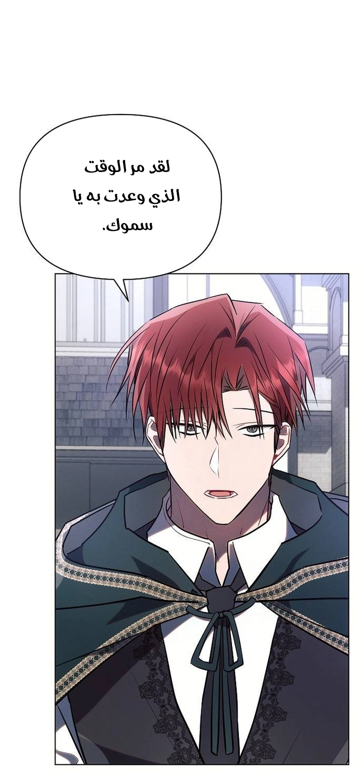 Read Ashtarte AR Manga Online