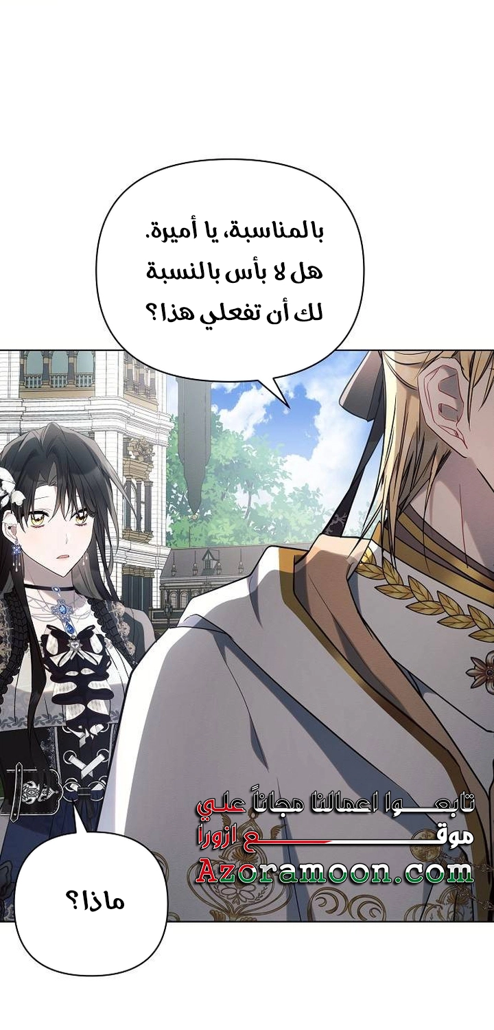 Read Ashtarte AR Manga Online