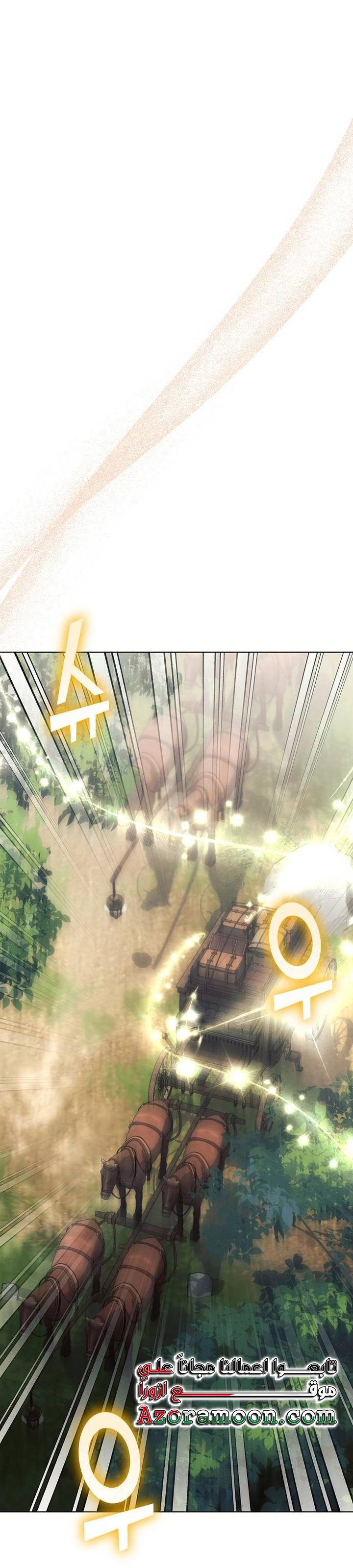 Read Ashtarte AR Manga Online