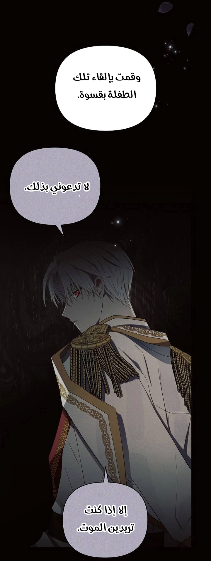 Read Ashtarte AR Manga Online