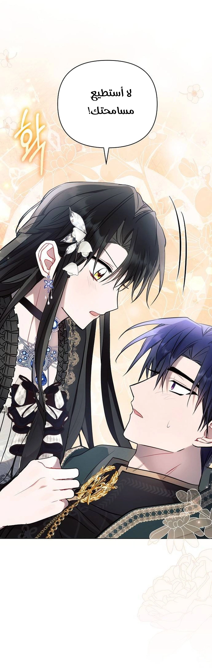 Read Ashtarte AR Manga Online