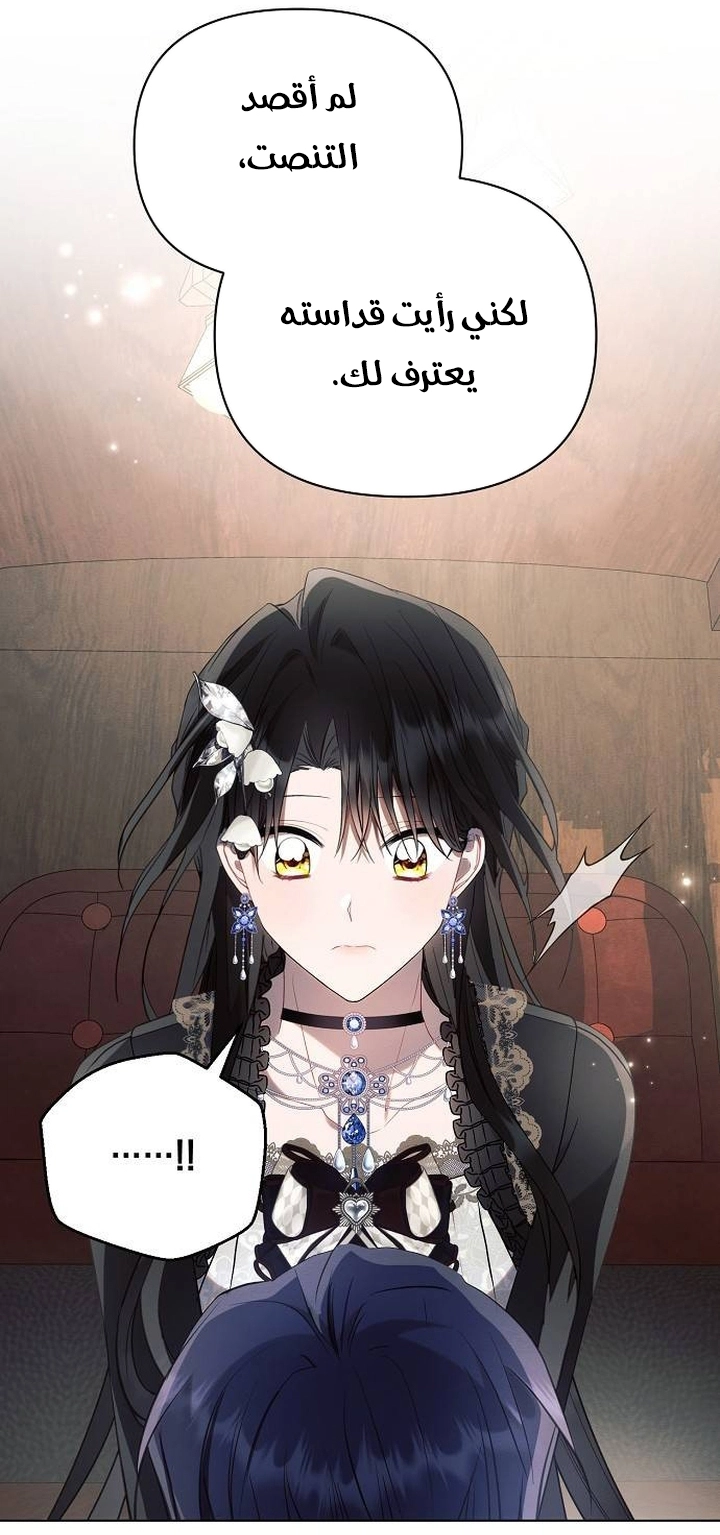 Read Ashtarte AR Manga Online