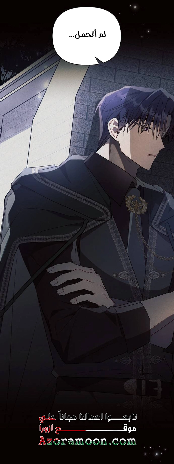 Read Ashtarte AR Manga Online