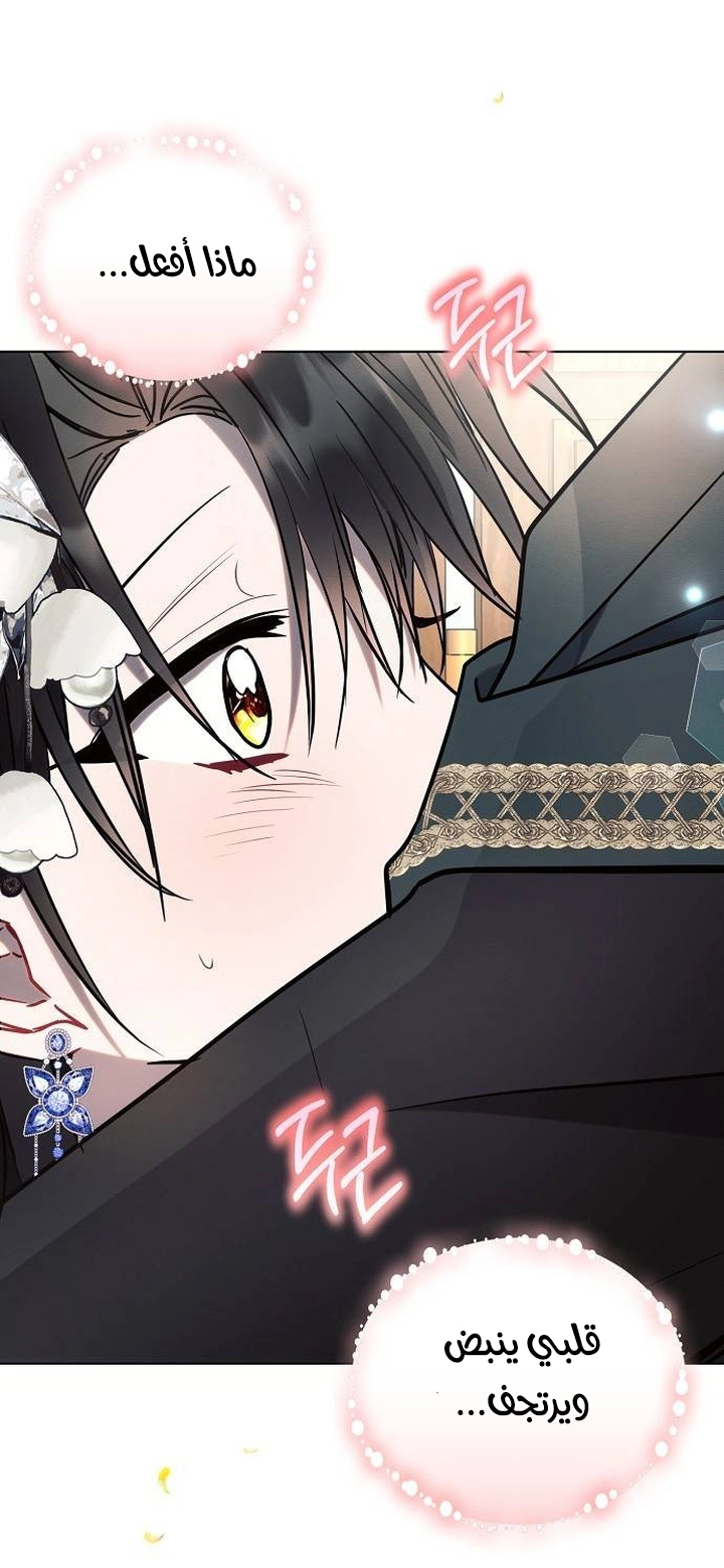 Read Ashtarte AR Manga Online