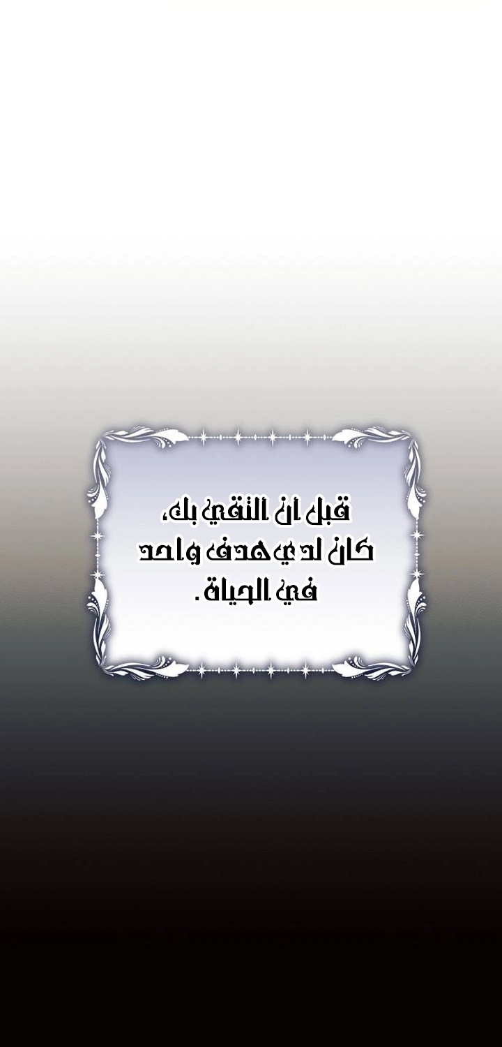 Read Ashtarte AR Manga Online