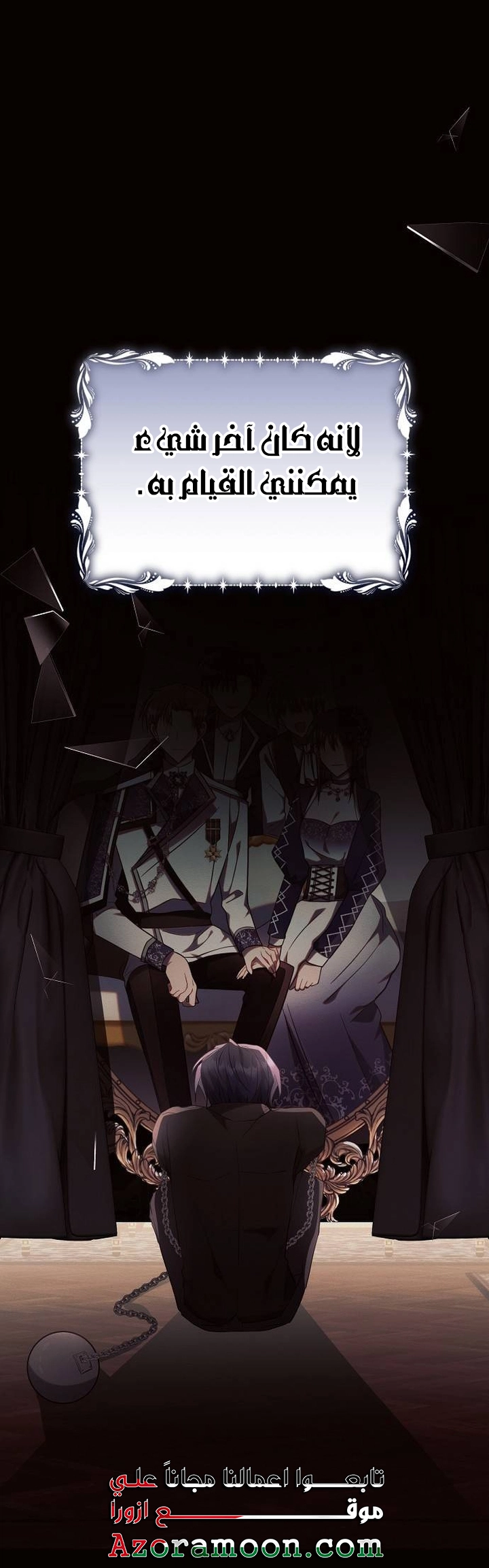 Read Ashtarte AR Manga Online