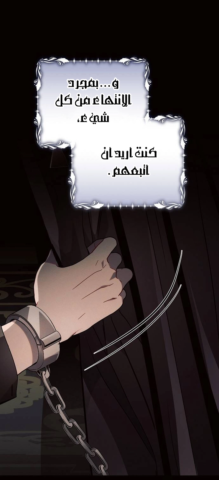 Read Ashtarte AR Manga Online