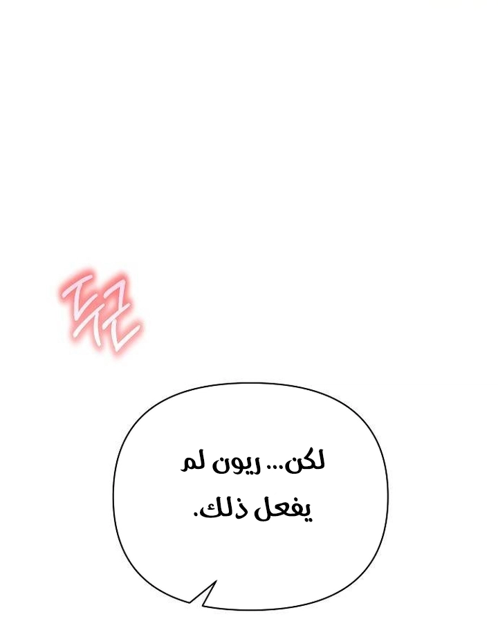 Read Ashtarte AR Manga Online