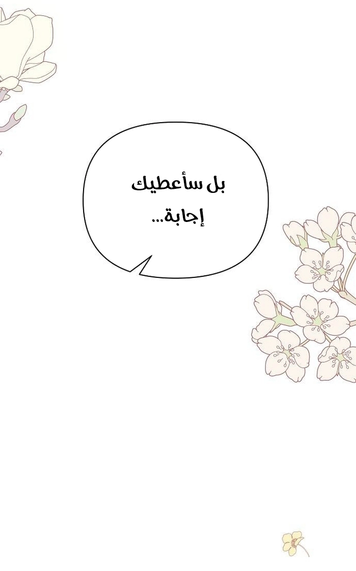 Read Ashtarte AR Manga Online