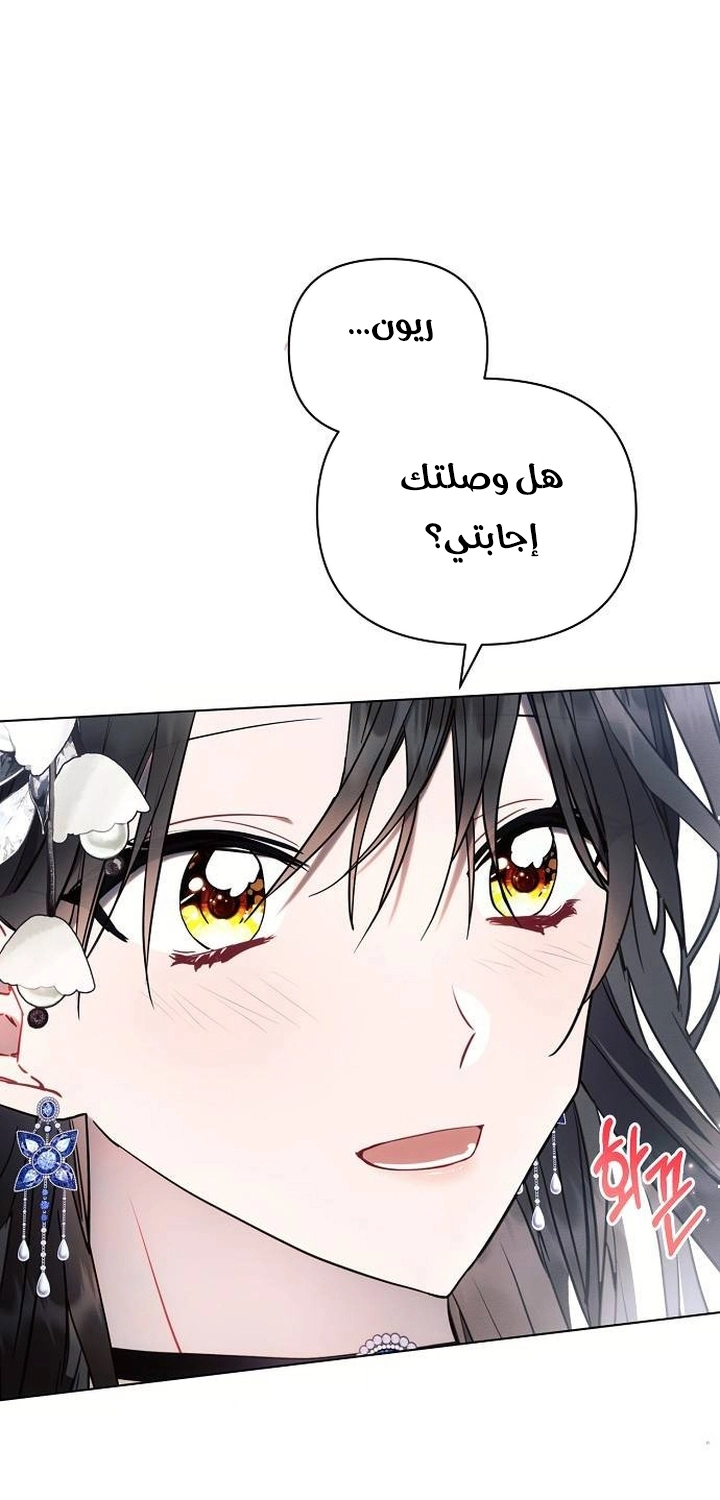 Read Ashtarte AR Manga Online