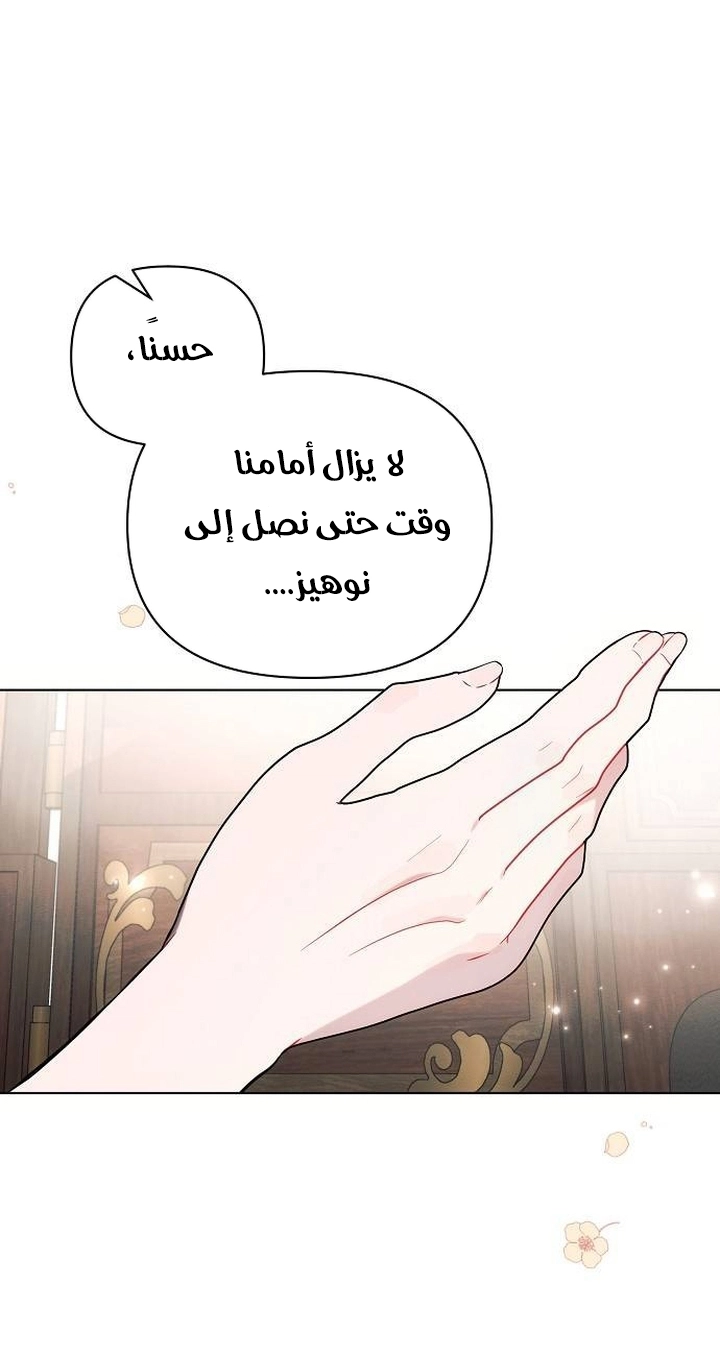 Read Ashtarte AR Manga Online