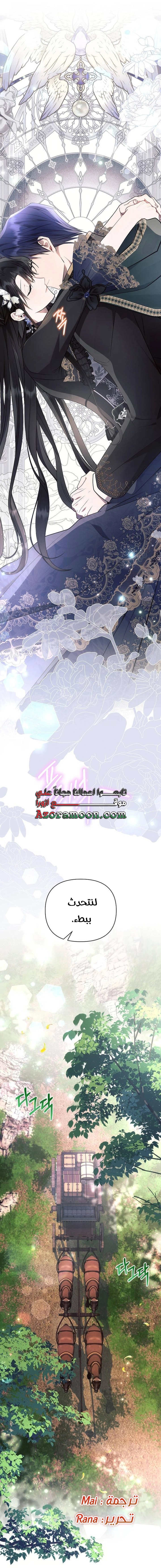 Read Ashtarte AR Manga Online