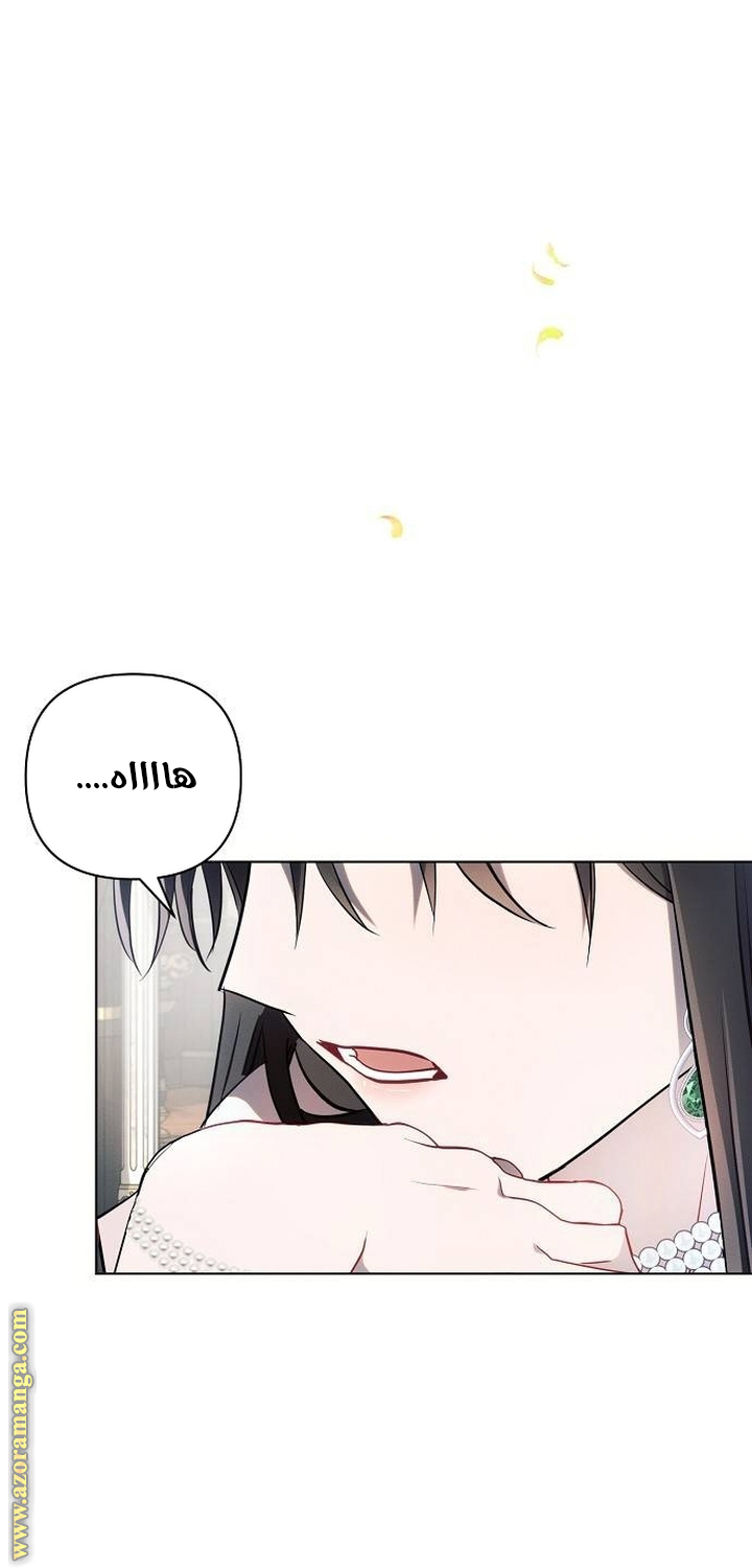 Read Ashtarte AR Manga Online