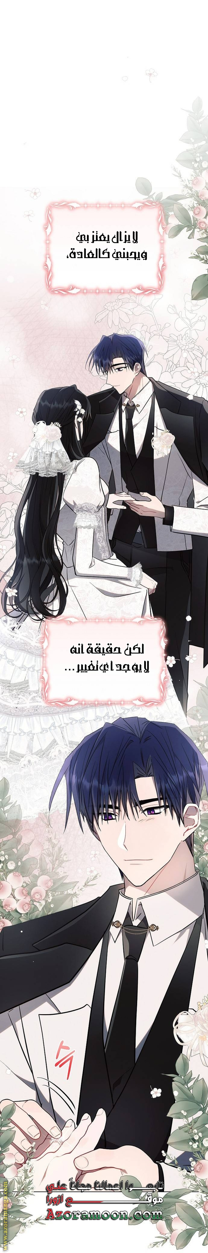 Read Ashtarte AR Manga Online