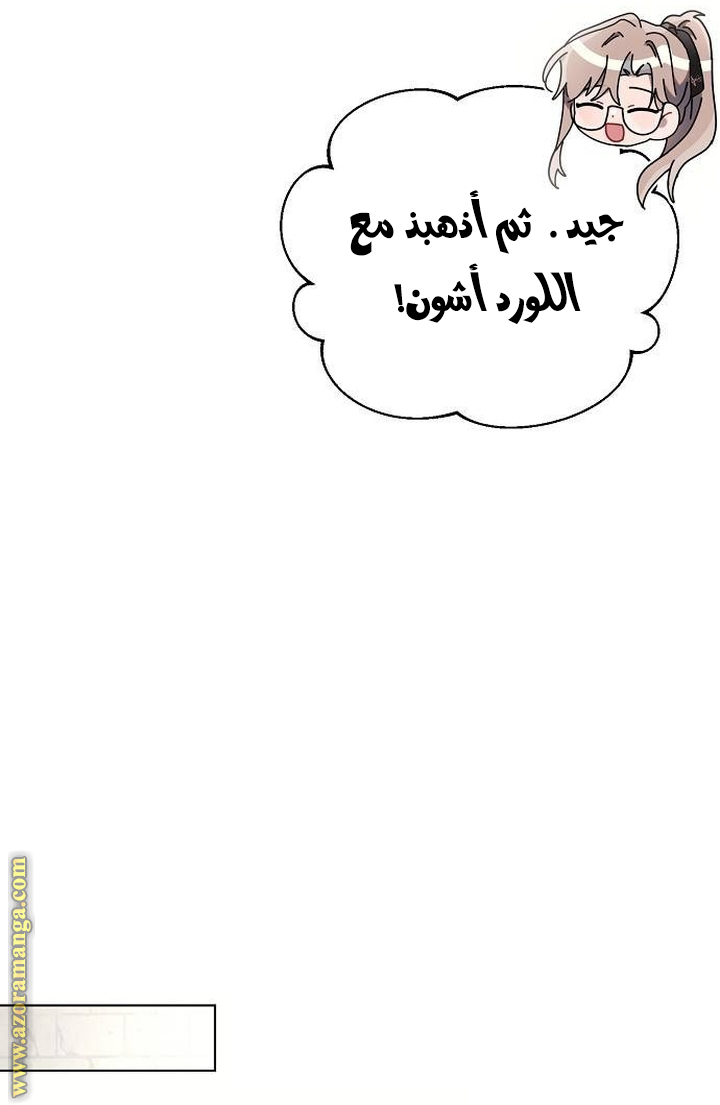 Read Ashtarte AR Manga Online