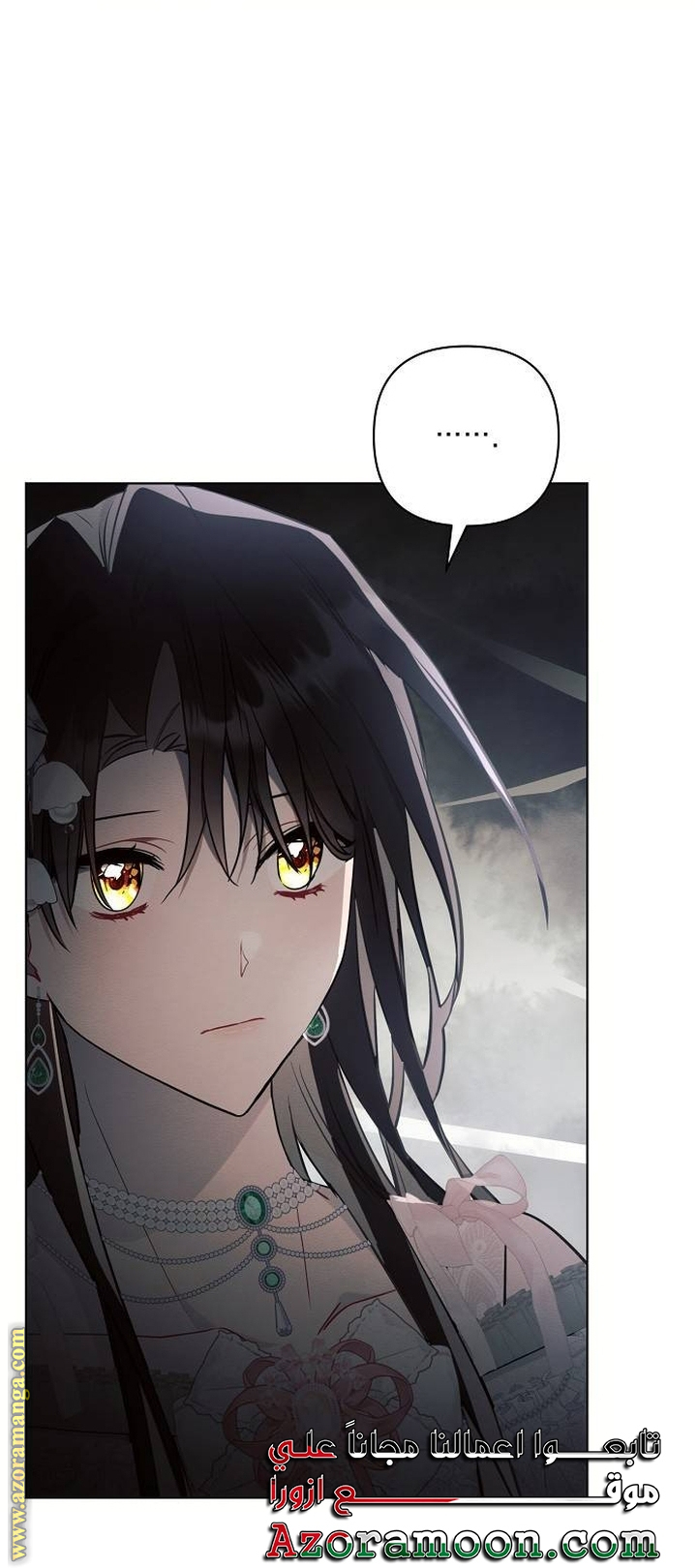 Read Ashtarte AR Manga Online