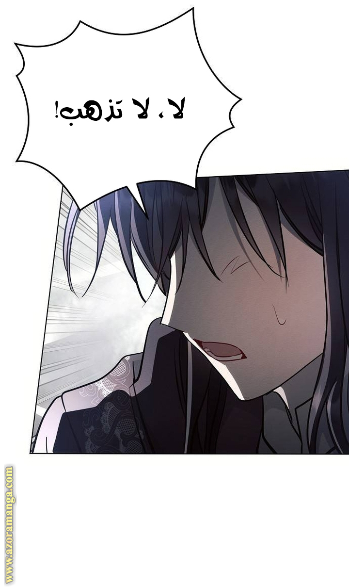 Read Ashtarte AR Manga Online