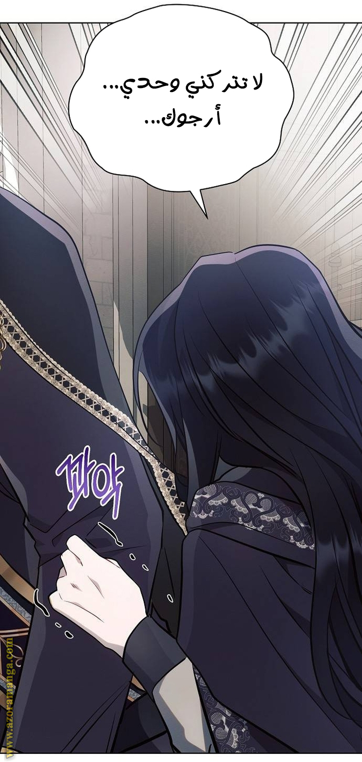 Read Ashtarte AR Manga Online