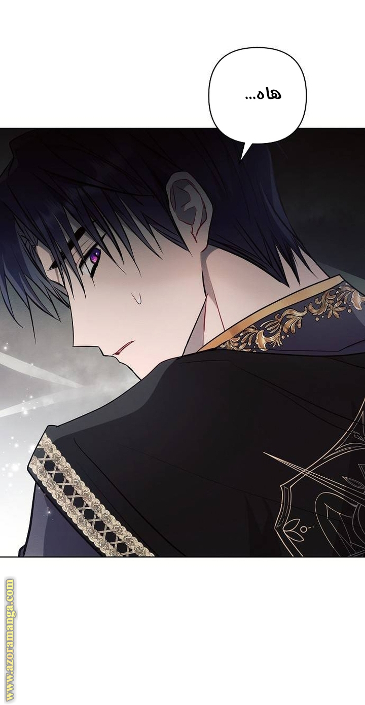 Read Ashtarte AR Manga Online