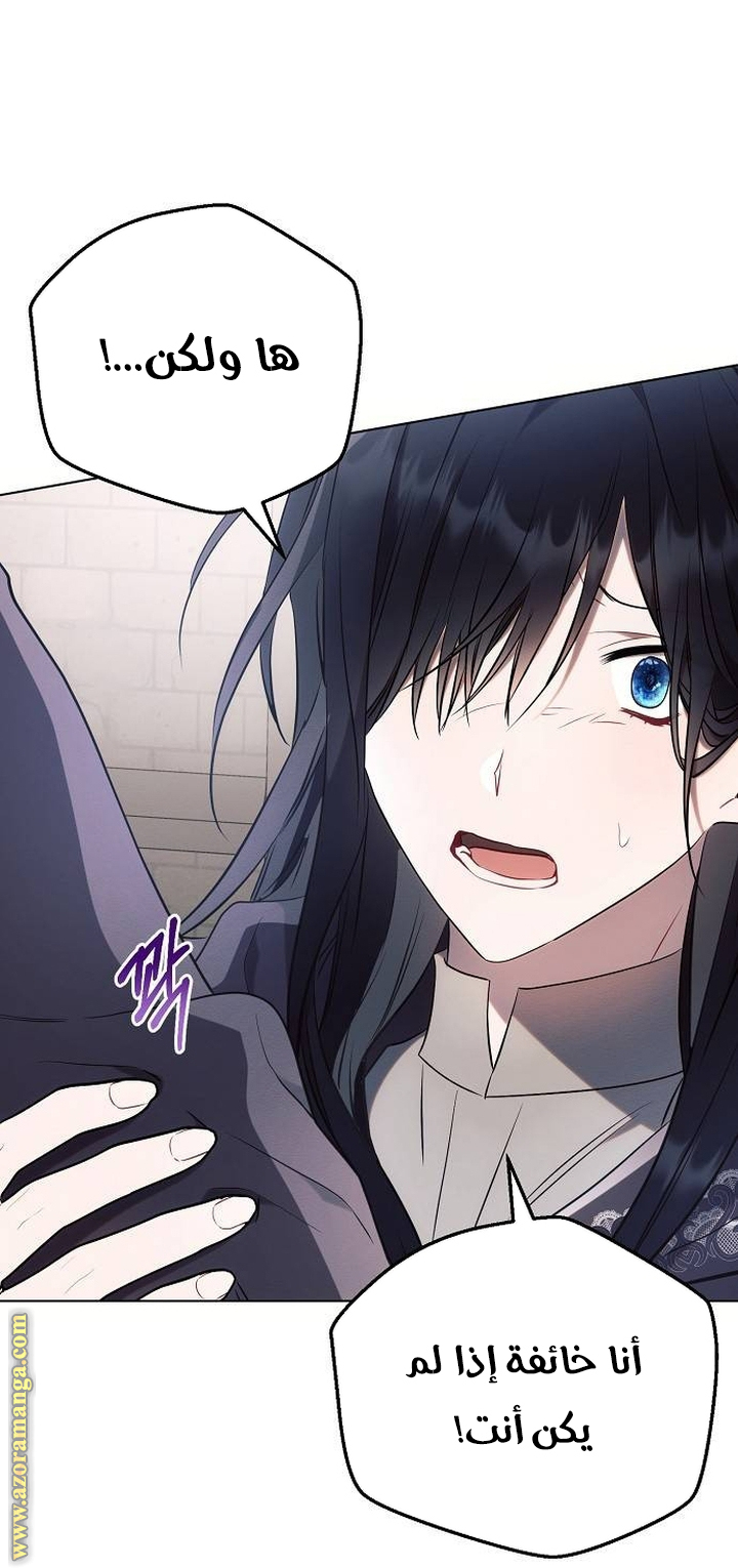 Read Ashtarte AR Manga Online