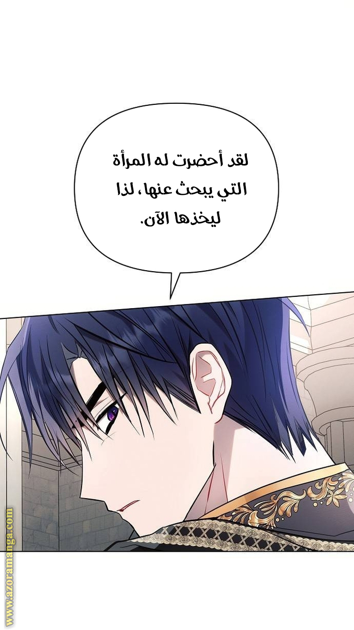 Read Ashtarte AR Manga Online