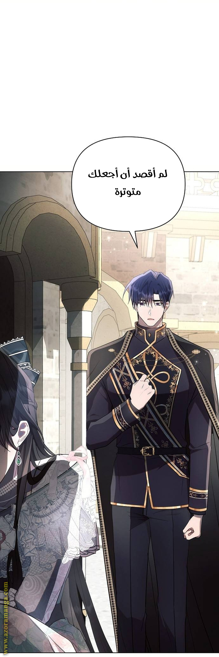 Read Ashtarte AR Manga Online