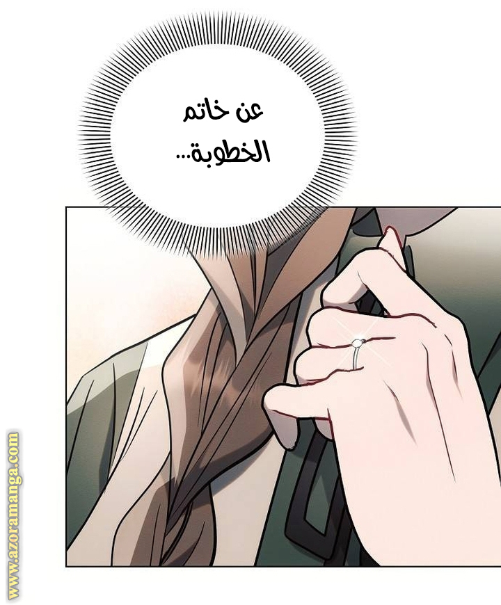 Read Ashtarte AR Manga Online