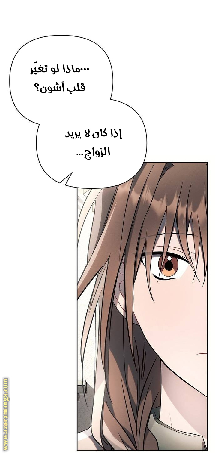 Read Ashtarte AR Manga Online