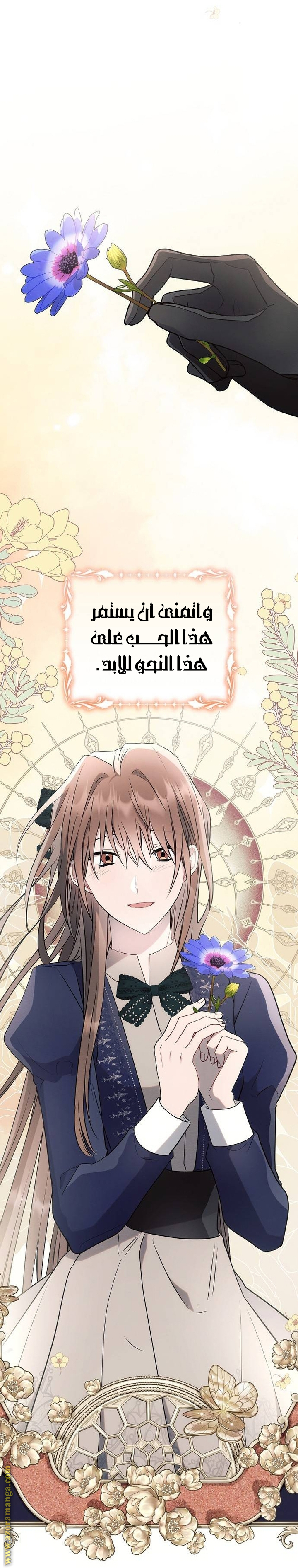 Read Ashtarte AR Manga Online