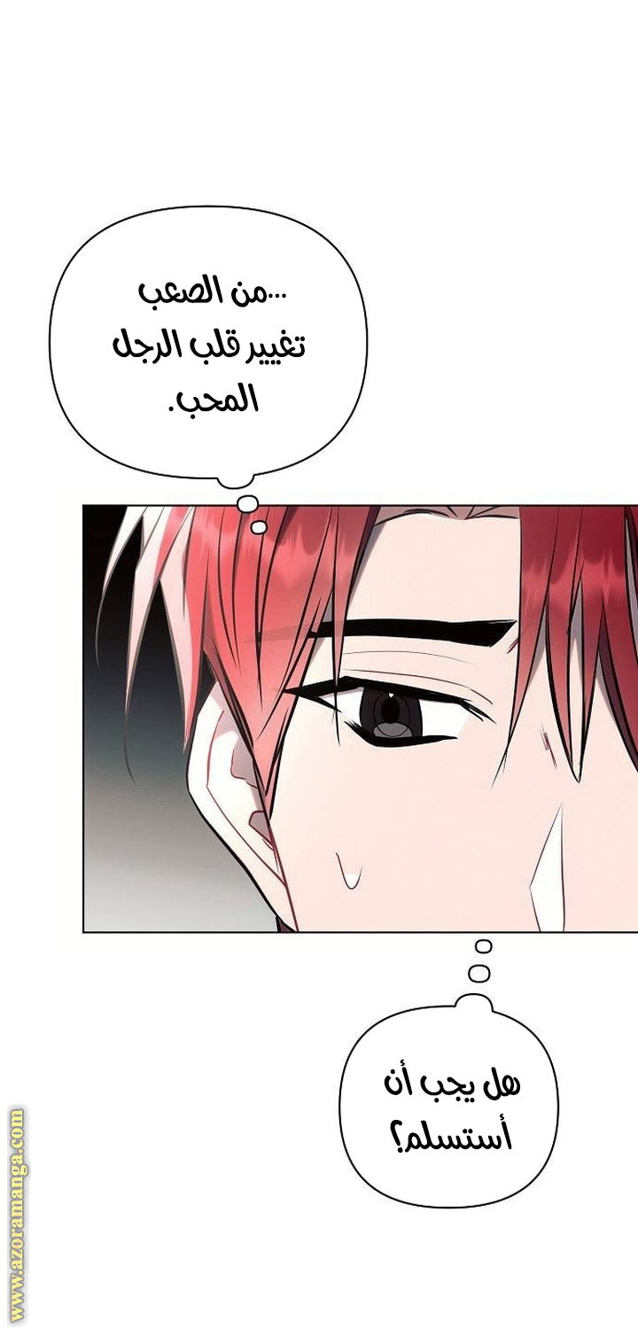 Read Ashtarte AR Manga Online