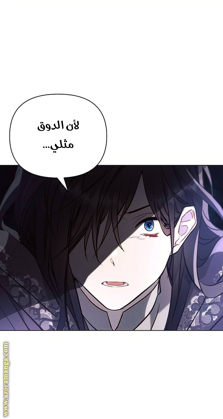 Read Ashtarte AR Manga Online