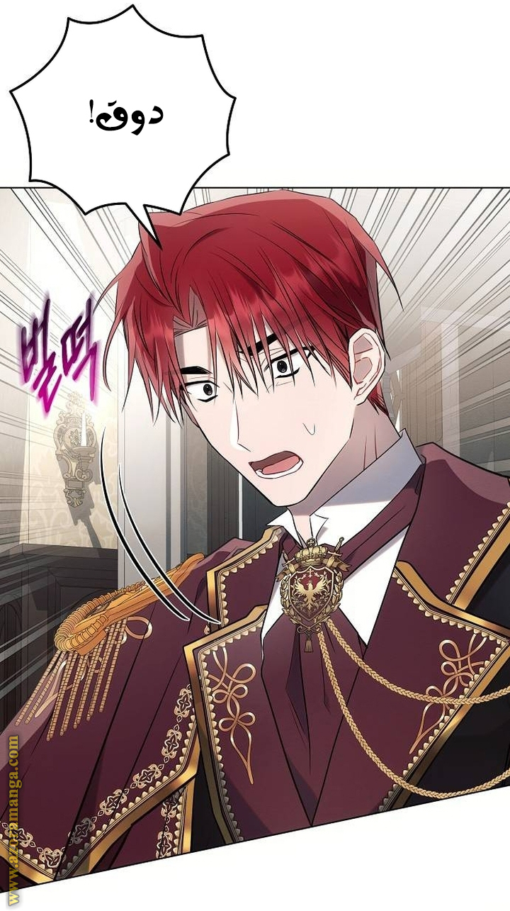 Read Ashtarte AR Manga Online