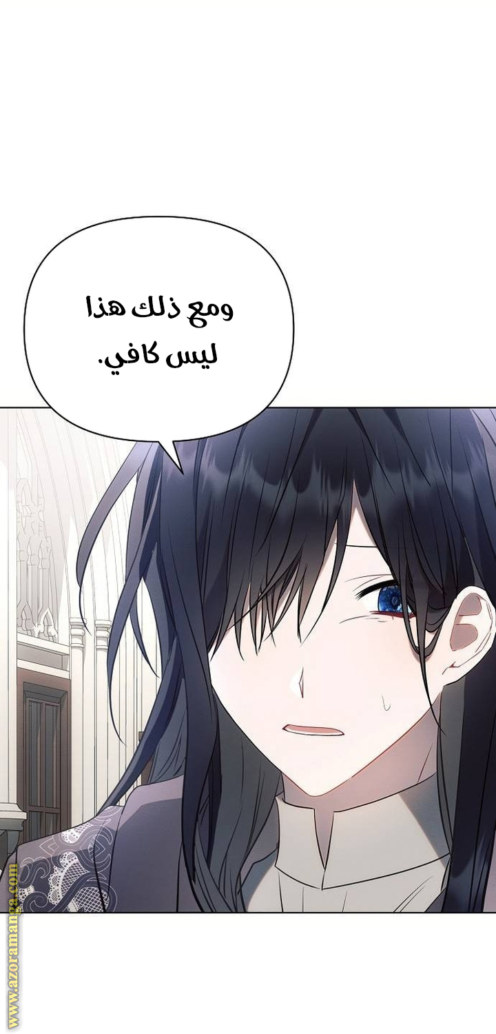 Read Ashtarte AR Manga Online