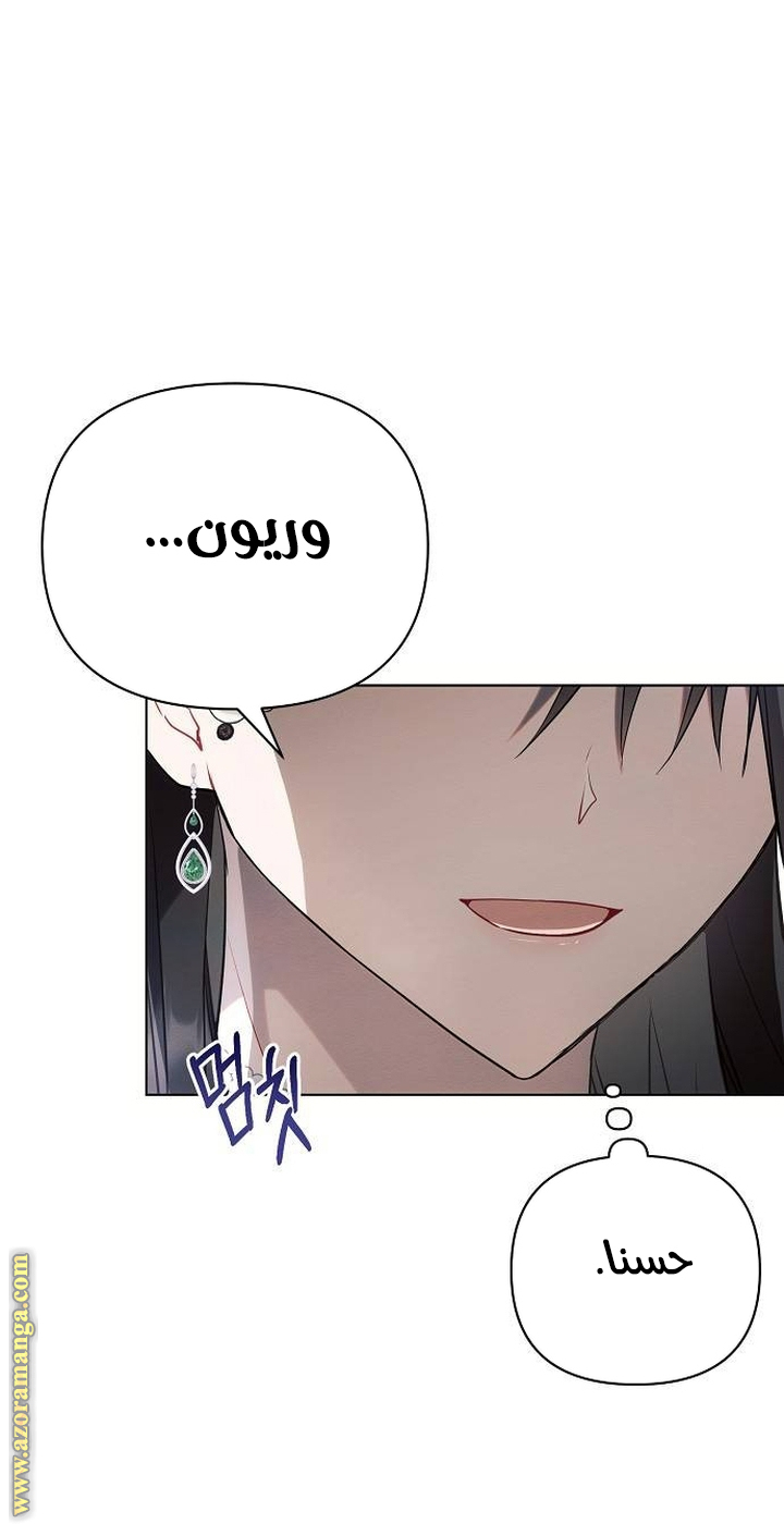 Read Ashtarte AR Manga Online