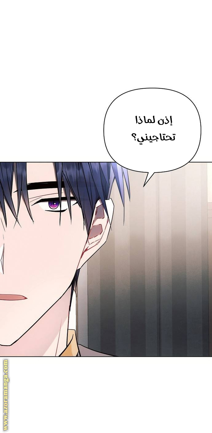 Read Ashtarte AR Manga Online