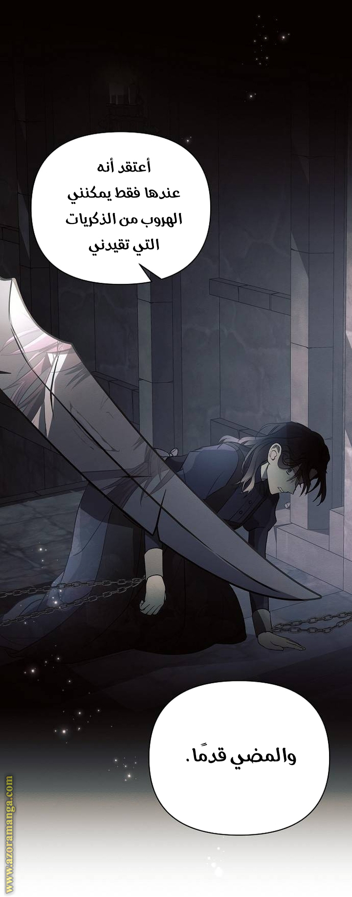 Read Ashtarte AR Manga Online