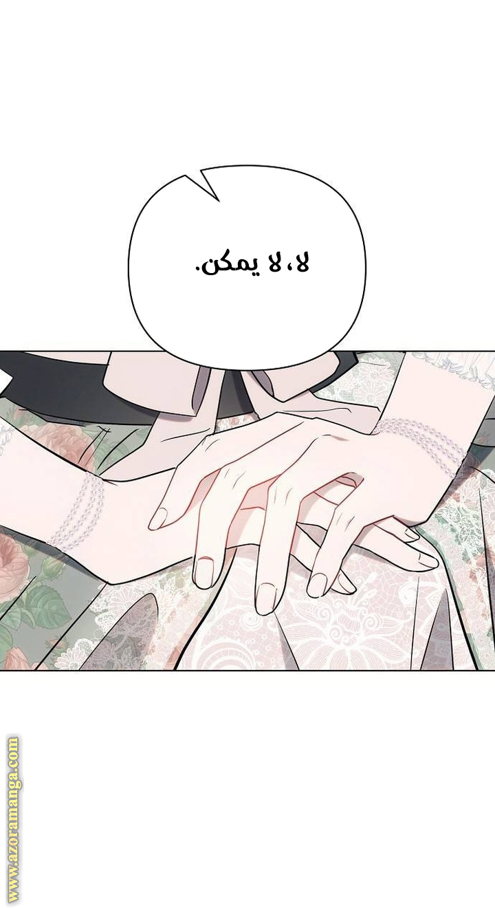 Read Ashtarte AR Manga Online