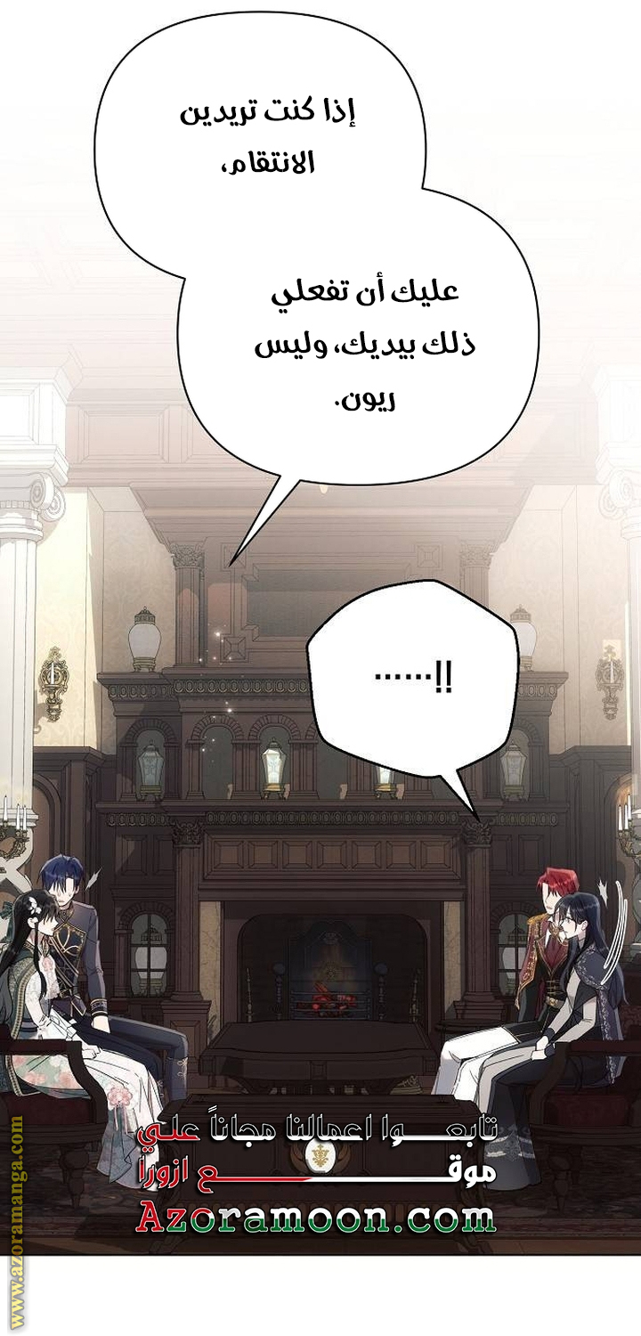 Read Ashtarte AR Manga Online