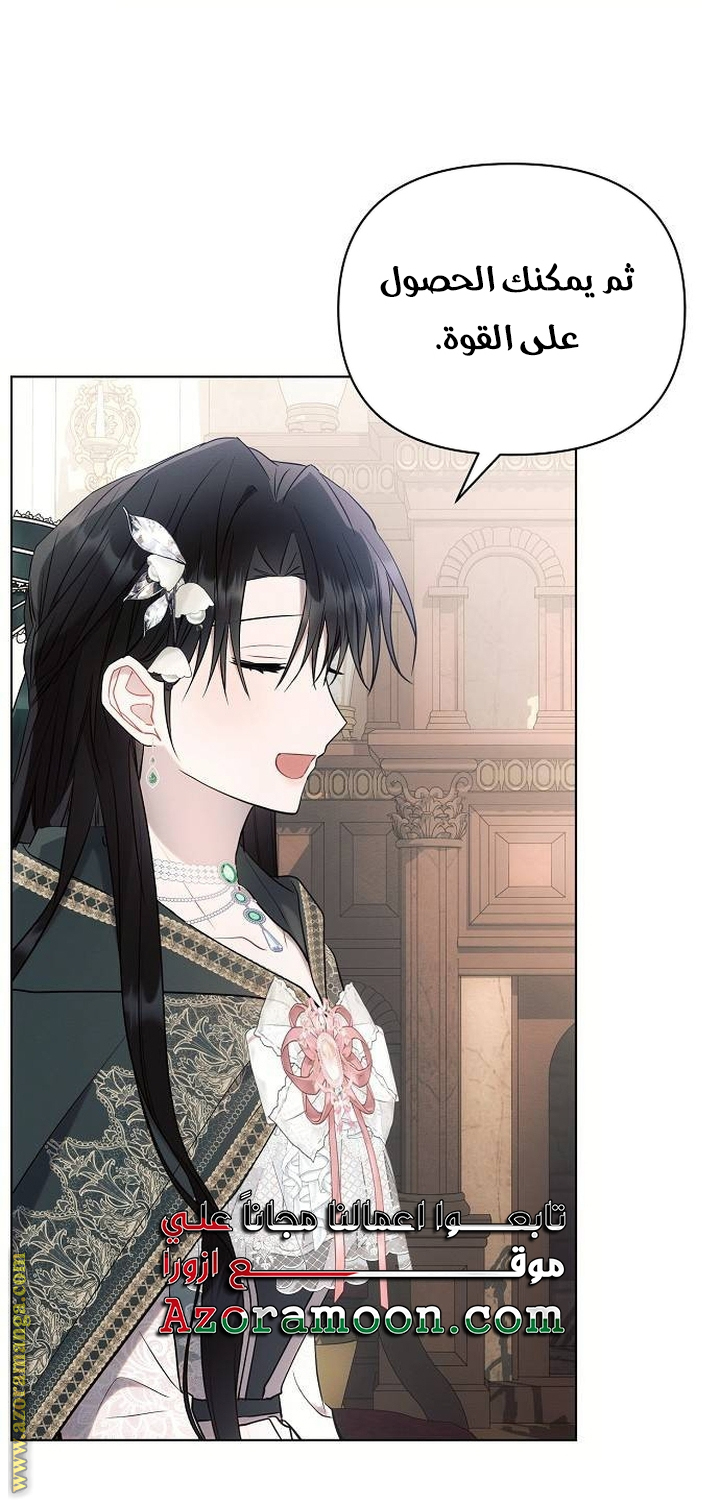 Read Ashtarte AR Manga Online